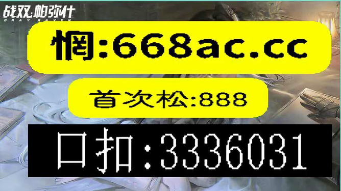 新澳门今晚精准一码，动态词语解释落实_WP9.88.51