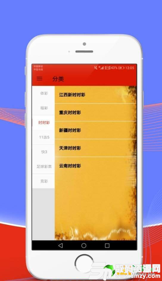 2024澳门天天彩期期精准，决策资料解释落实_app36.76.16