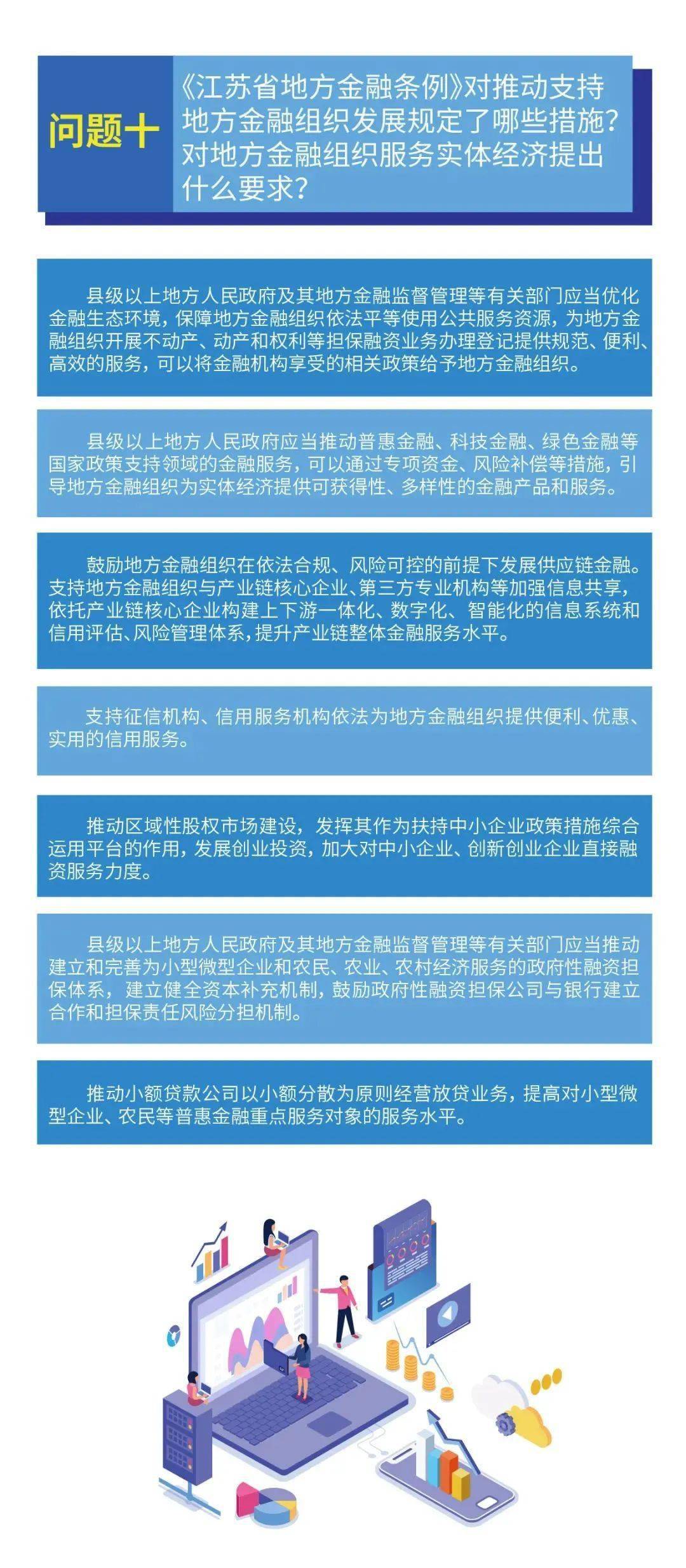 新澳门内部一码精准公开，最新热门解答落实_战略版33.85.29