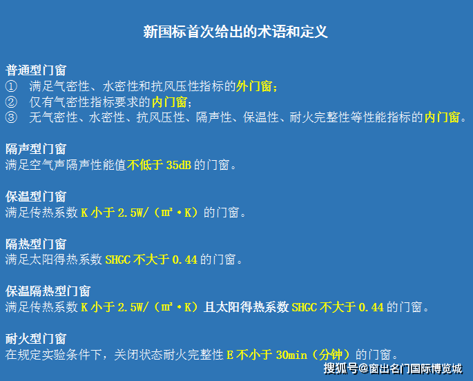 奥门2024年最新资料，决策资料解释落实_iShop53.20.77