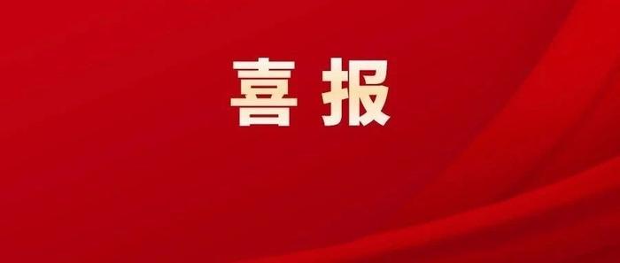 2024年新奥正版资料免费大全，时代资料解释落实_战略版45.17.3