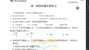 刘伯温期准选一肖930，最新答案解释落实_V97.8.89