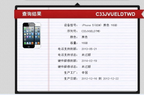 新澳门开奖记录今天开奖结果，最新核心解答落实_iPhone91.91.81