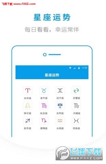 十二生肖赚钱的软件app，绝对经典解释落实_iPad4.82.5