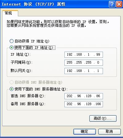 494949澳门今晚开什么454411，准确资料解释落实_iPhone91.42.93