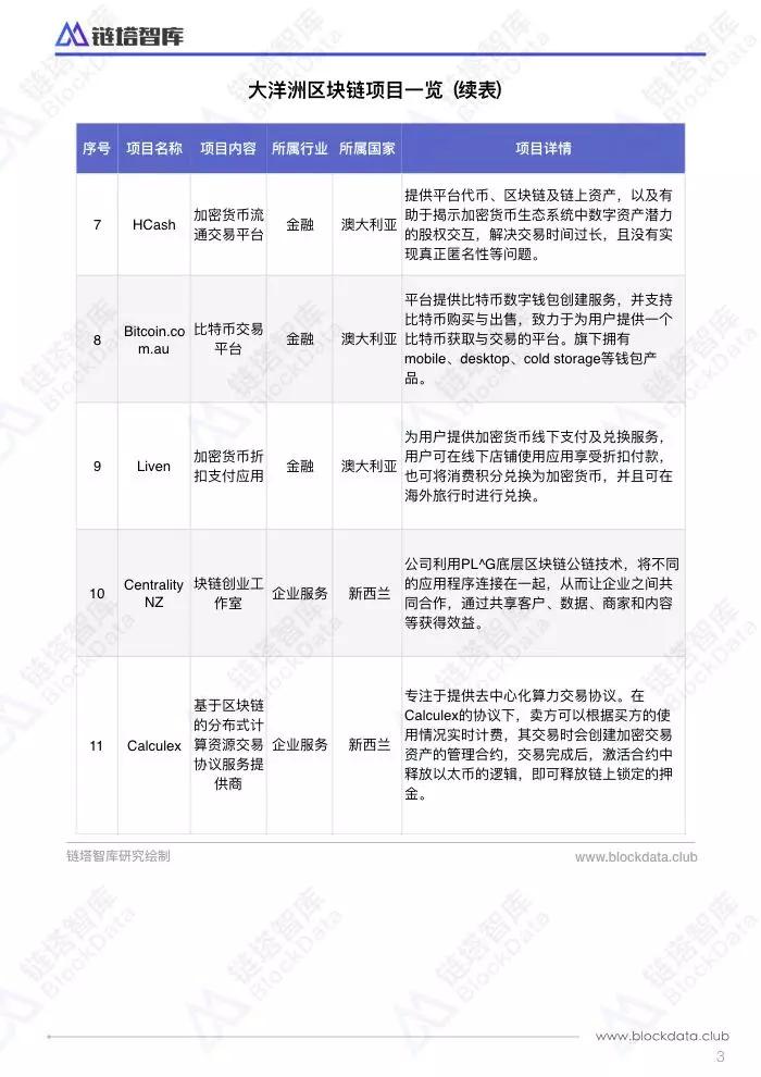 新澳2024今晚开奖资料，效率资料解释落实_战略版4.57.13