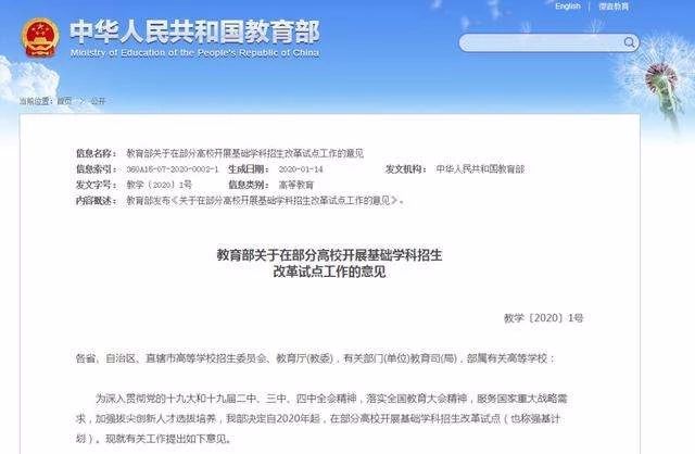 澳门最精准正最精准龙门客栈，准确资料解释落实_iPad62.33.44