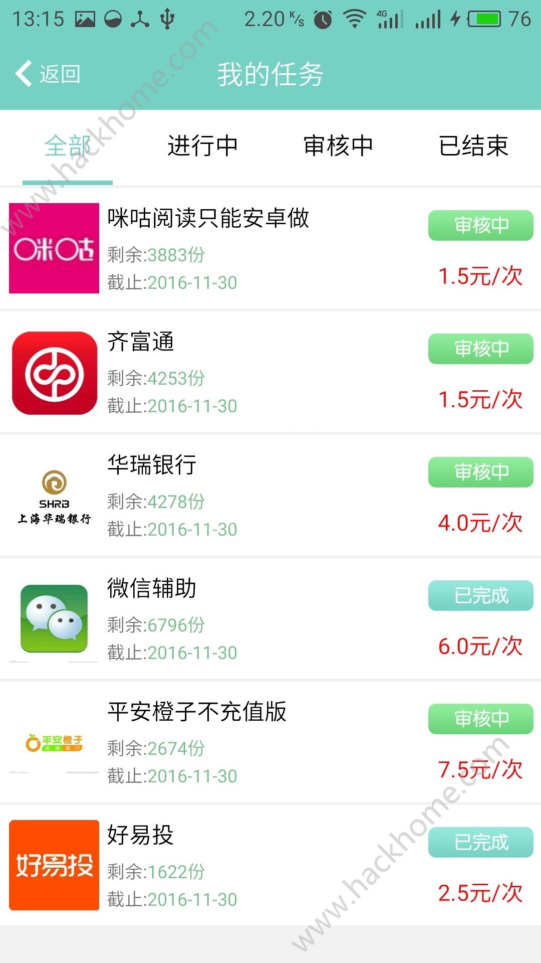 十二生肖赚钱的软件app，效率资料解释落实_BT67.77.100