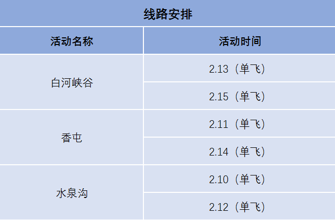 2024年新奥门天天开彩免费资料，准确资料解释落实_ios48.81.90