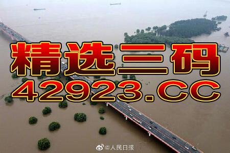 澳门王中王一肖一特一中，最新正品解答落实_WP52.66.51