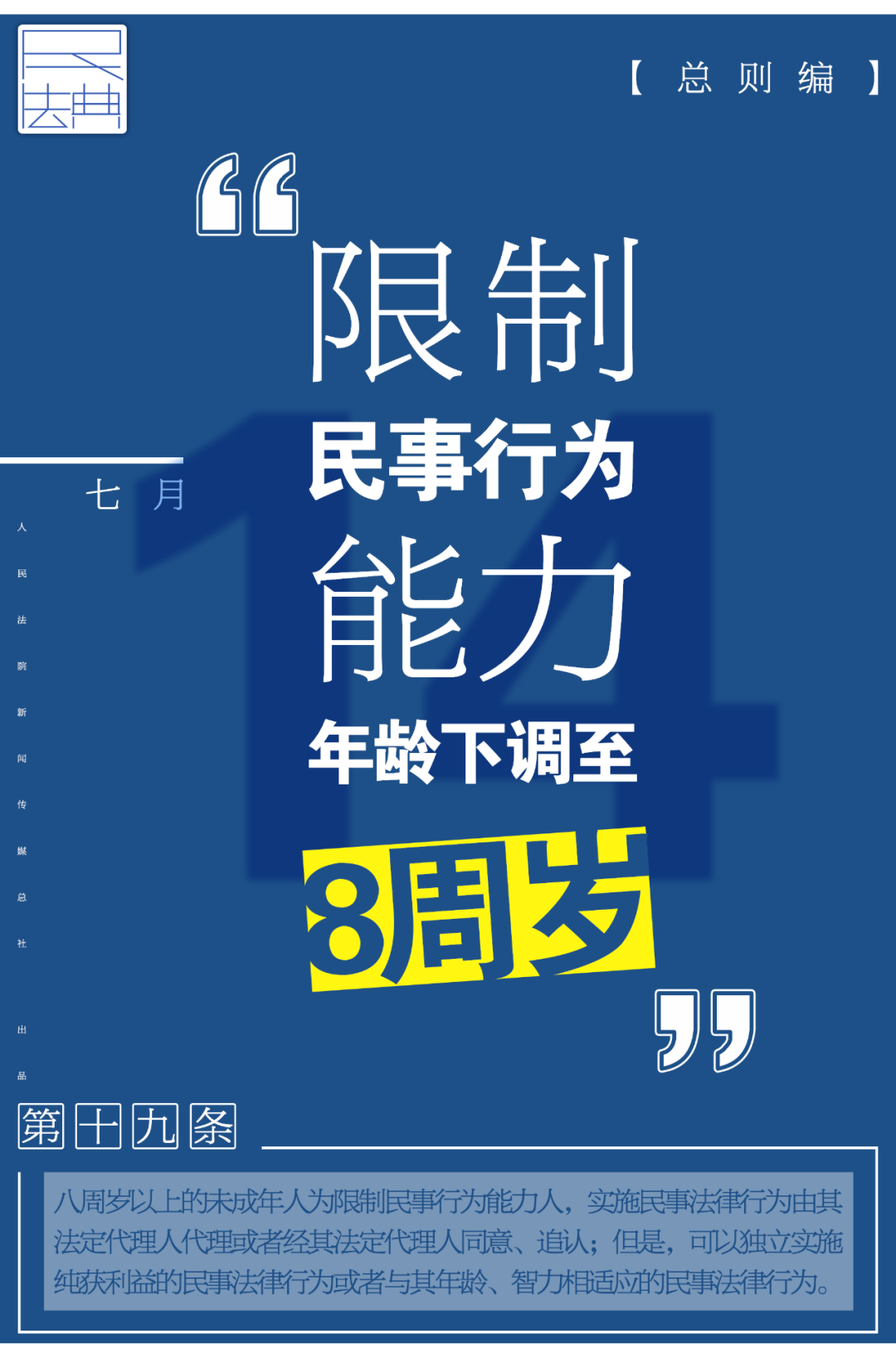 2024澳门天天彩期期精准，最新热门解答落实_VIP76.58.69