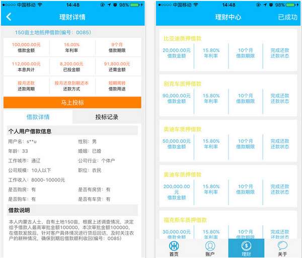 2024年新奥正版资料免费大全，数据资料解释落实_app25.27.99