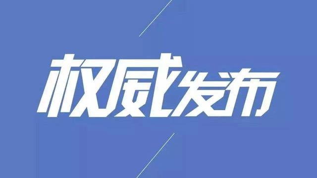 澳门一码一肖一特一中管家婆，最新核心解答落实_GM版47.71.65