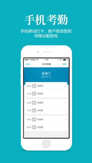 管家婆一码一肖资料大全，效率资料解释落实_ios1.27.41