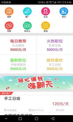 十二生肖赚钱的软件app，最新核心解答落实_BT13.15.26