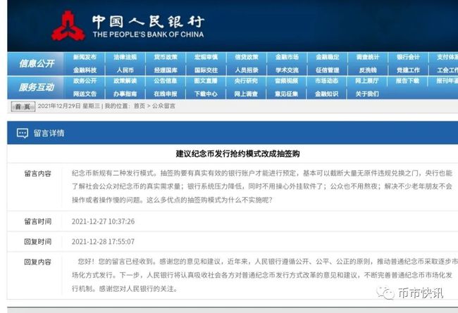 新澳门内部一码精准公开，最新核心解答落实_iPad81.16.71