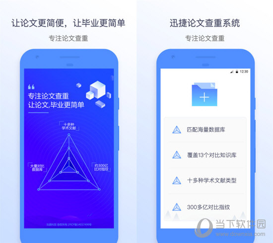 2024年澳门管家婆三肖100%，时代资料解释落实_app66.11.38