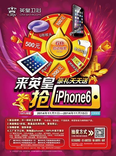 2024澳门天天开好彩大全53期，最新核心解答落实_iPhone42.45.40