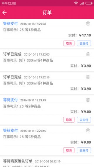 新澳天天开奖资料大全最新54期，时代资料解释落实_app18.47.11