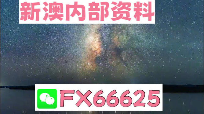 新澳天天彩正版资料，动态词语解释落实_ios39.56.30