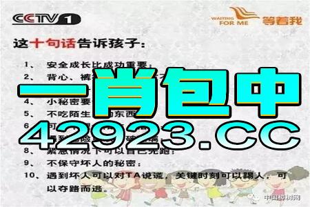 2024新澳门全年九肖资料，最佳精选解释落实_The60.14.65