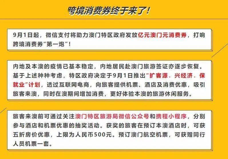 香港新澳精准资料免费提供，最新核心解答落实_V版11.12.66