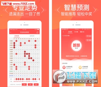 澳门三肖三码精准100%公司认证，最新答案解释落实_app19.82.18