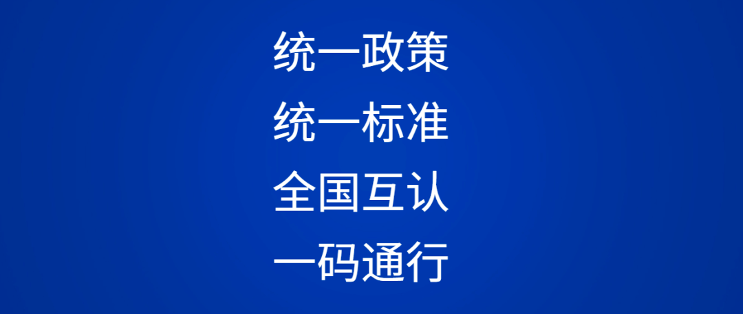 澳门一码一肖一特一中管家婆，准确资料解释落实_The53.29.8