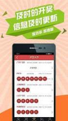 白小姐四肖四码100%准，决策资料解释落实_app66.11.38