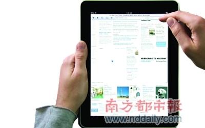 澳门最准一码一肖一特，最新正品解答落实_iPad13.59.25