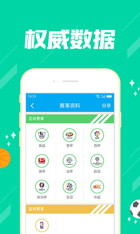 2024年新澳门天天开彩免费资料，最新热门解答落实_app10.62.13