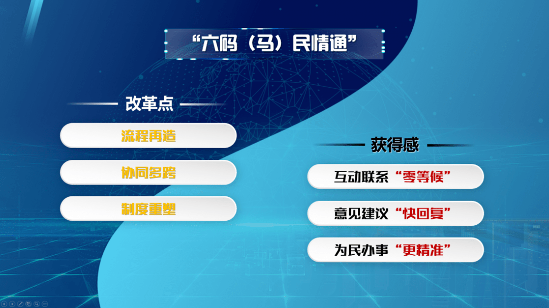 新澳天天开奖资料大全1052期，最佳精选解释落实_BT67.77.100