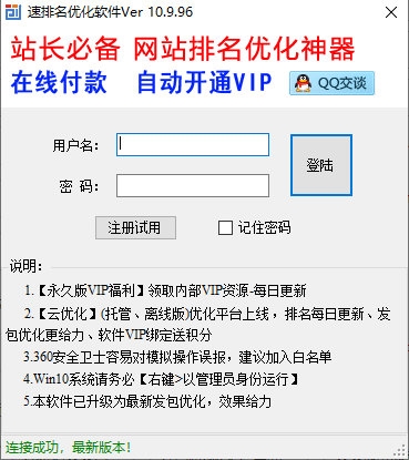 2024新澳门天天开好彩大全146期，决策资料解释落实_ios48.81.90