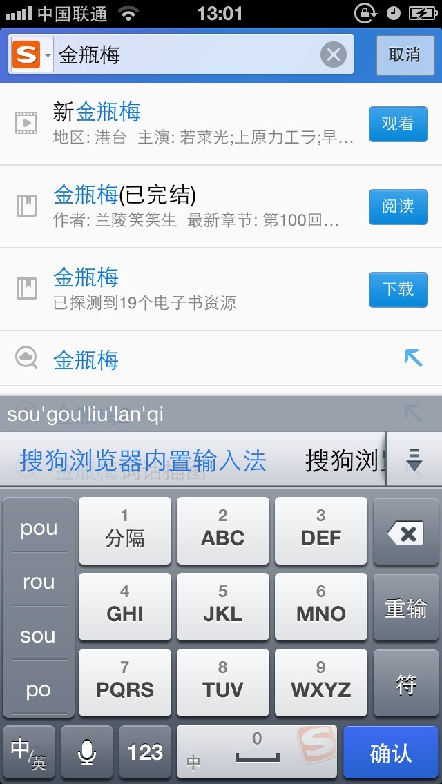 新澳内部资料精准一码，效率资料解释落实_ios88.98.91