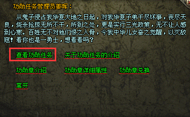 传奇新开网站传奇三肖，最新答案解释落实_The85.63.90