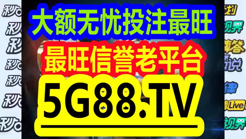 管家婆三肖一码一定中特，动态词语解释落实_VIP43.2.43