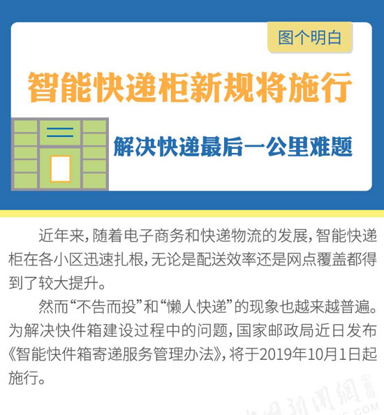 澳门最精准正最精准龙门蚕，全面解答解释落实_BT42.39.48