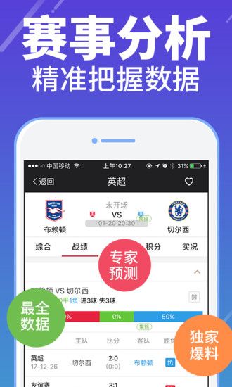 澳门天天开彩期期精准，准确资料解释落实_app36.79.59