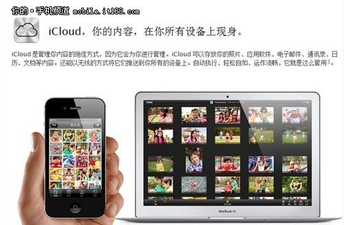 传奇新开网站传奇三肖，全面解答解释落实_iPhone16.97.88