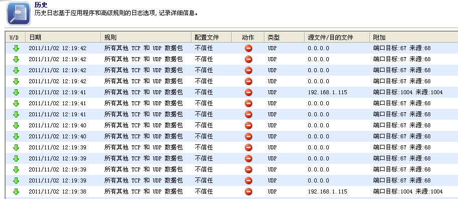 7777788888王中王开奖十记录网，绝对经典解释落实_app70.1.18