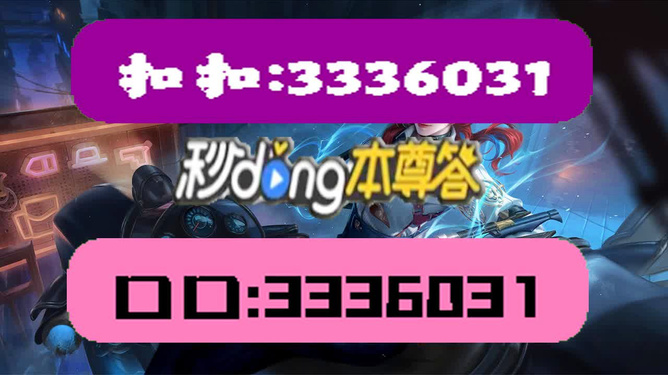 2024天天彩资料大全免费，绝对经典解释落实_GM版83.37.8