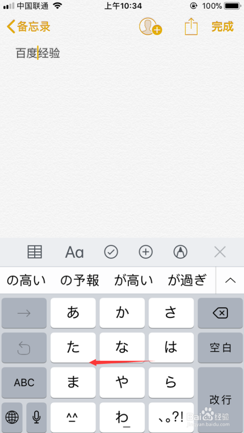 管家婆204年资料一肖，动态词语解释落实_iPhone30.42.99