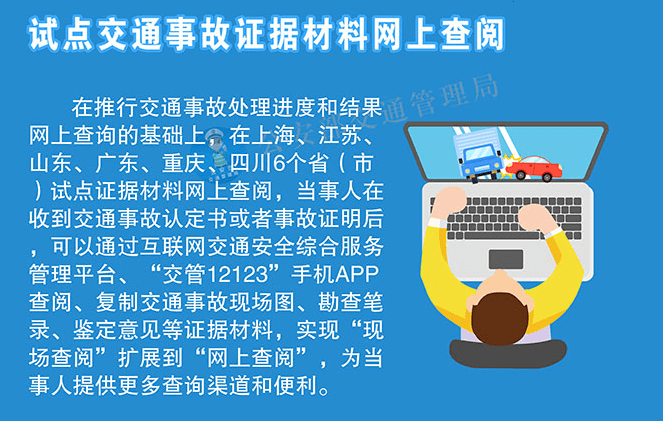 澳门最精准正最精准龙门客栈，准确资料解释落实_iPhone95.100.54