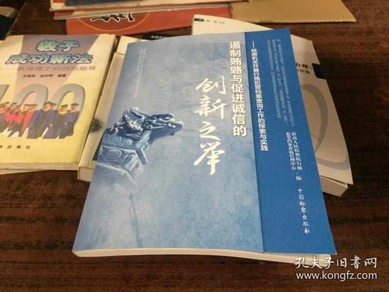 刘伯温资料全年免费大全，最新答案解释落实_网页版89.91.80