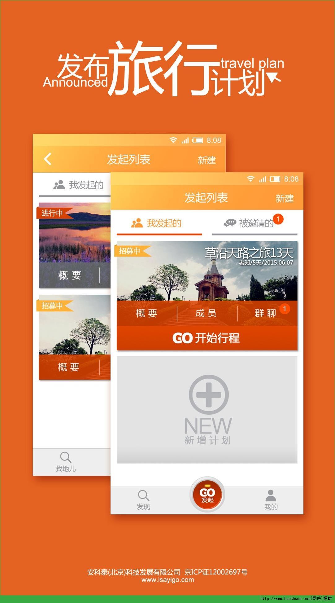 2024澳门旅游攻略大全，最新热门解答落实_app19.94.98