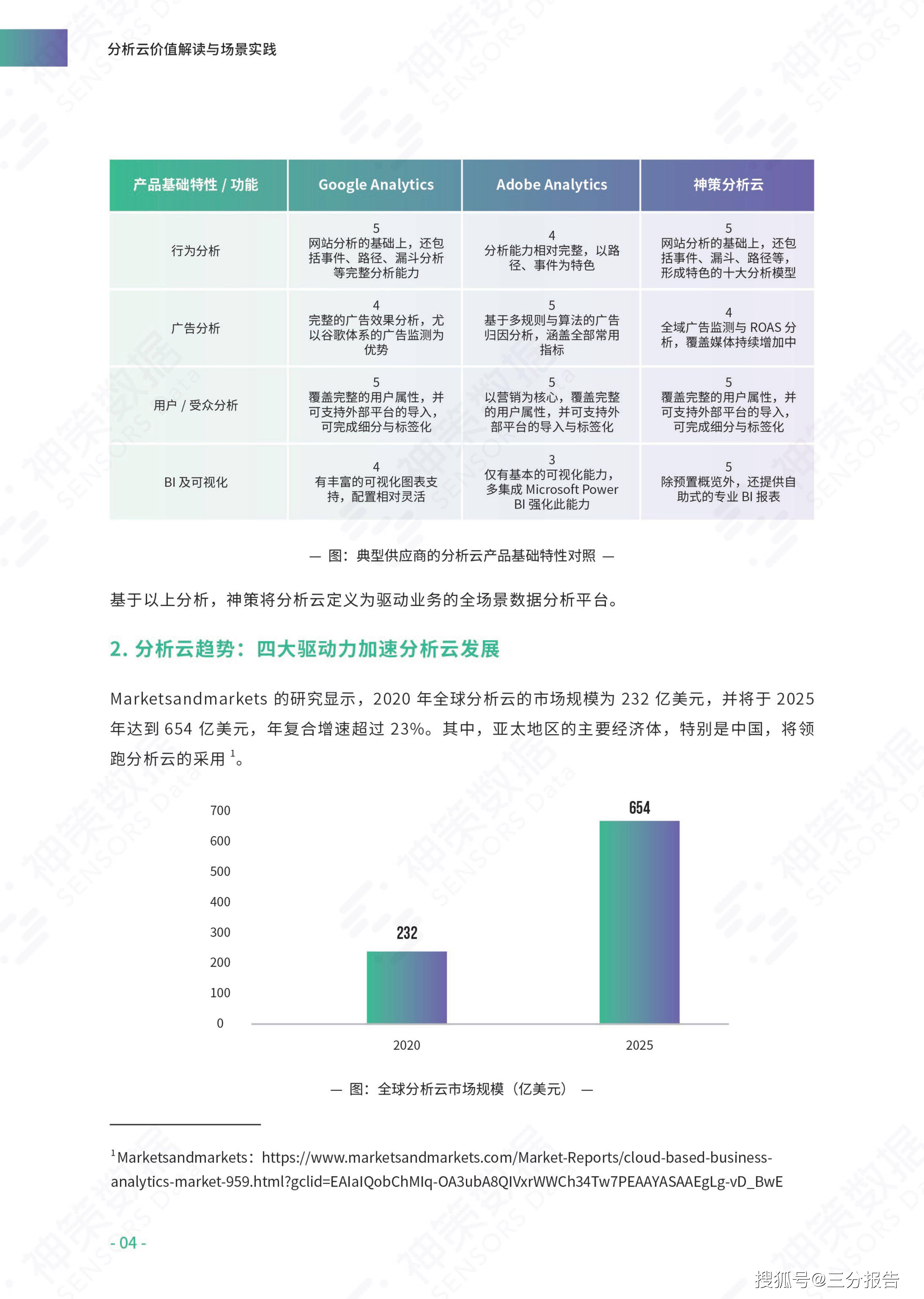 2024年澳门开奖结果，时代资料解释落实_iPad13.16.20