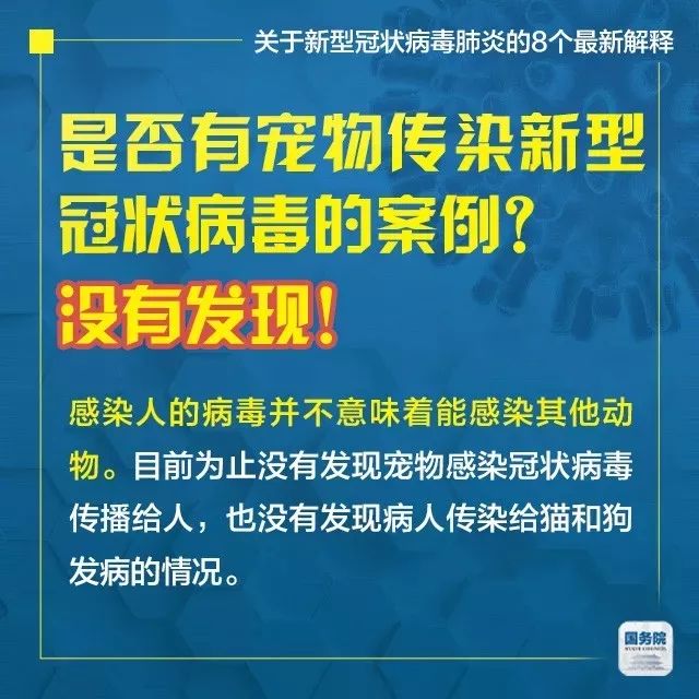 新澳门资料大全最新版本更新内容，时代资料解释落实_战略版80.7.5