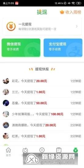 十二生肖赚钱的软件app，最新答案解释落实_app36.76.16