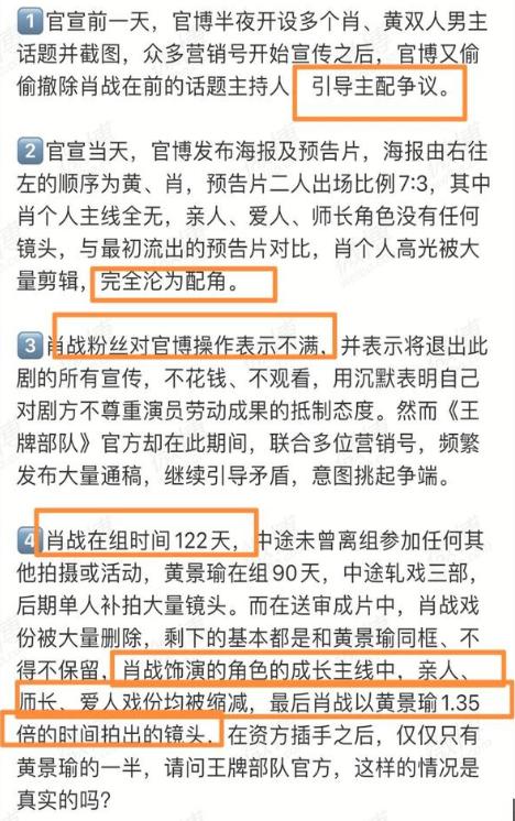 澳门一码一肖一特一中管家婆，最新核心解答落实_app66.11.38