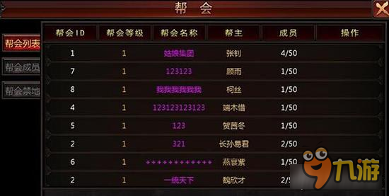 传奇新开网站传奇三肖，全面解答解释落实_GM版41.71.22